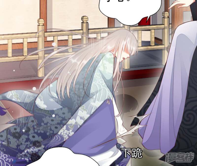 《知君深情不易》第77话 暴力破阵 第47页