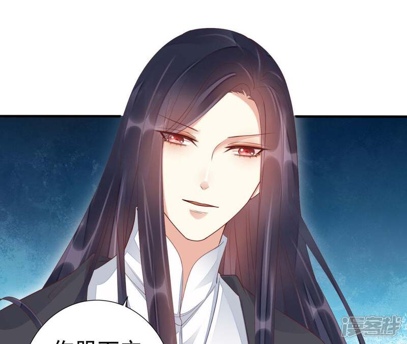 《知君深情不易》第77话 暴力破阵 第59页