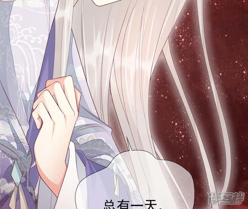 《知君深情不易》第77话 暴力破阵 第70页