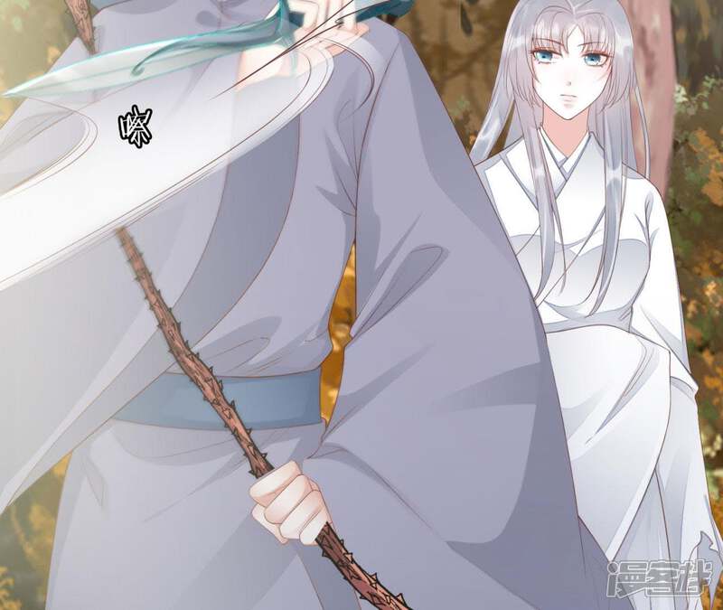 《知君深情不易》第77话 暴力破阵 第7页