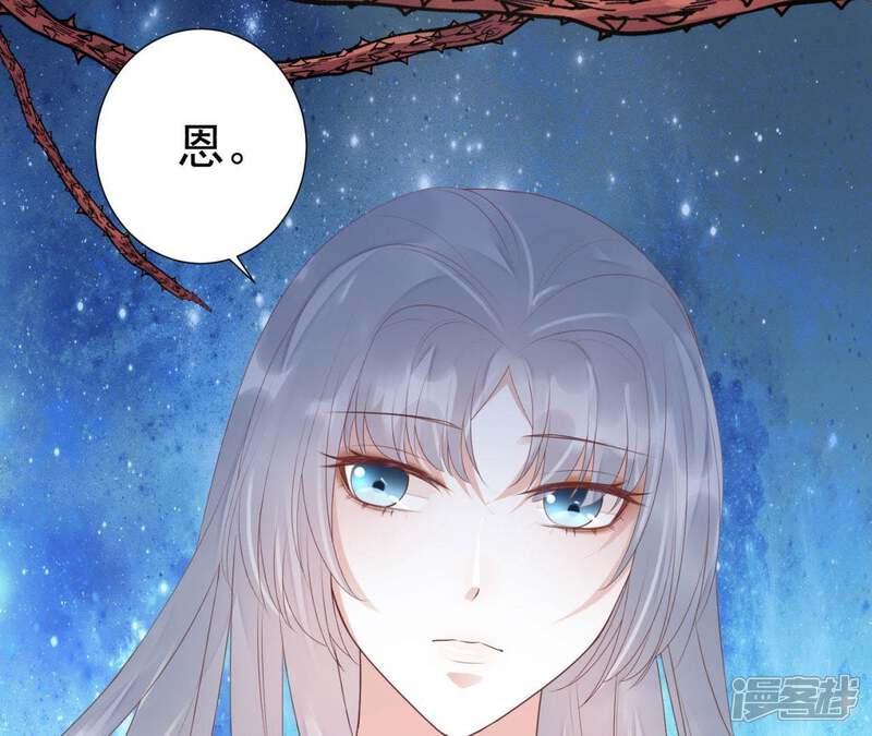 《知君深情不易》第77话 暴力破阵 第9页