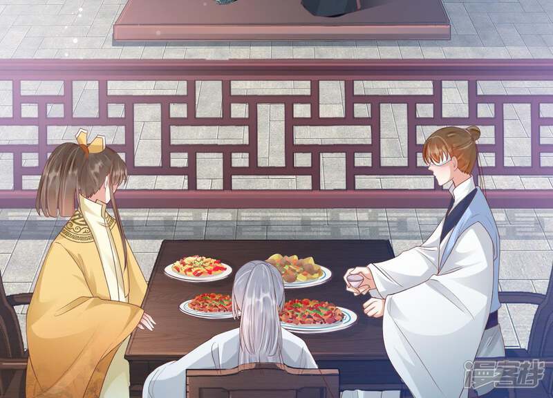 《知君深情不易》第80话 十五的“戮神”？ 第55页