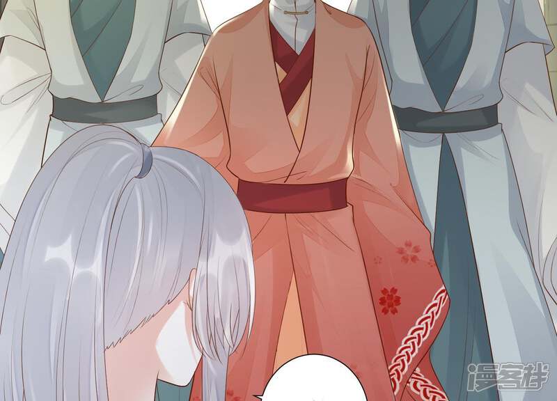《知君深情不易》第79话 听闻你一夜御十男？ 第37页