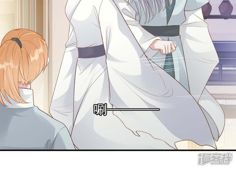 《知君深情不易》第79话 听闻你一夜御十男？ 第61页