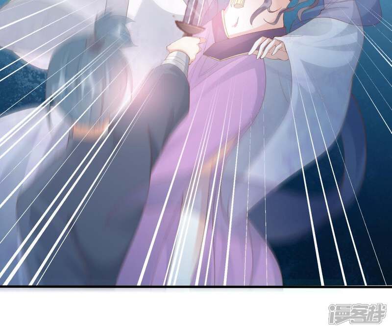 《知君深情不易》第82话 掉马？ 第34页
