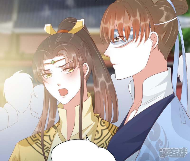 《知君深情不易》第82话 掉马？ 第38页
