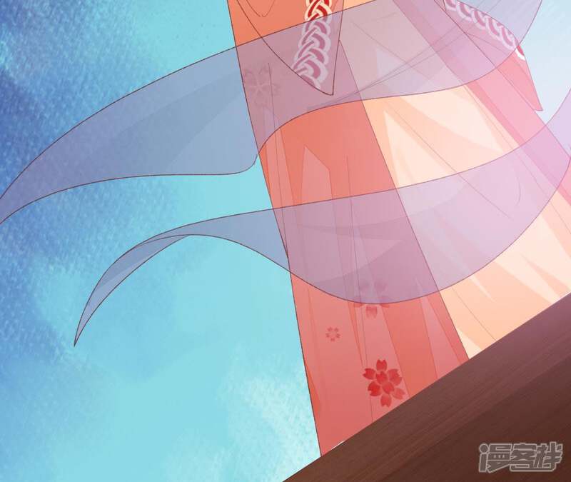 《知君深情不易》第82话 掉马？ 第47页