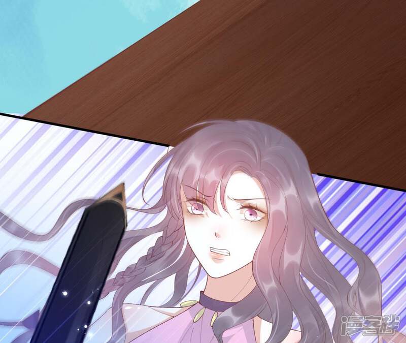 《知君深情不易》第82话 掉马？ 第48页