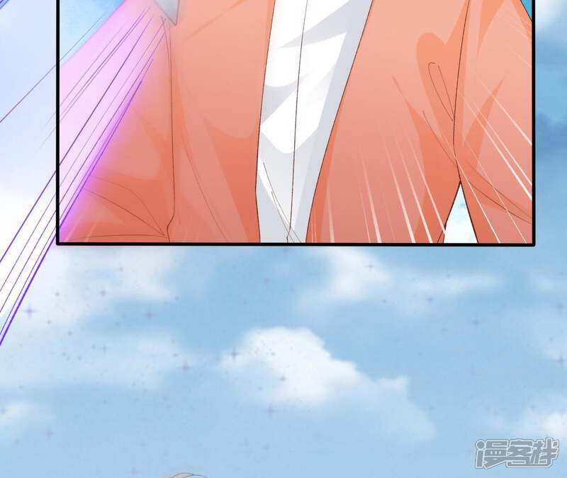 《知君深情不易》第82话 掉马？ 第57页