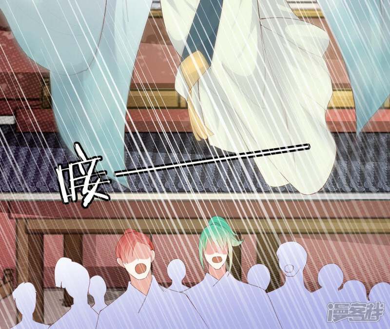 《知君深情不易》第82话 掉马？ 第59页