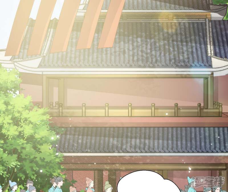 《知君深情不易》第82话 掉马？ 第5页