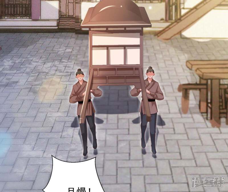 《知君深情不易》第81话 你到底是谁？ 第12页
