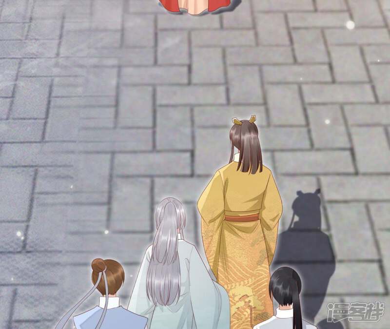 《知君深情不易》第81话 你到底是谁？ 第18页
