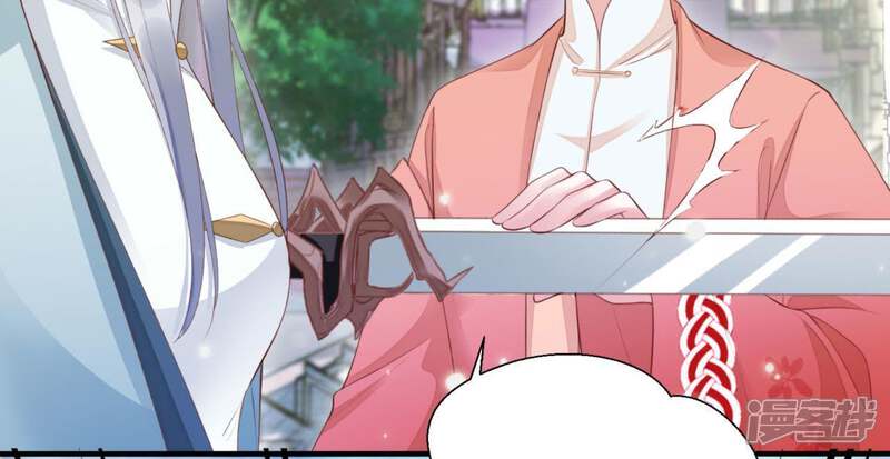 《知君深情不易》第81话 你到底是谁？ 第21页