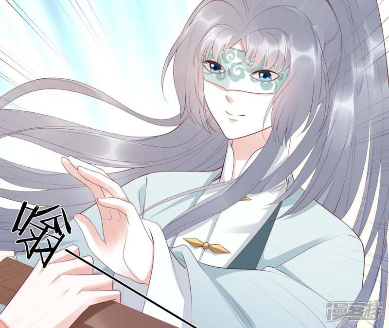 《知君深情不易》第81话 你到底是谁？ 第23页