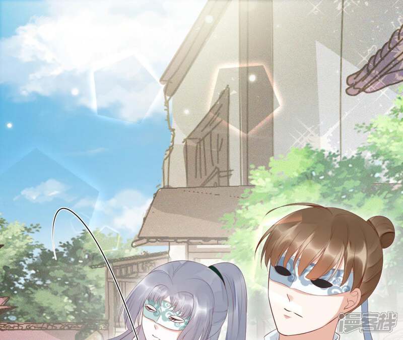 《知君深情不易》第81话 你到底是谁？ 第29页