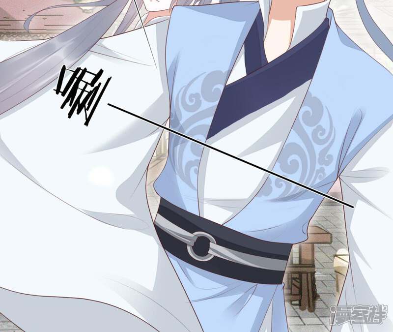 《知君深情不易》第81话 你到底是谁？ 第30页