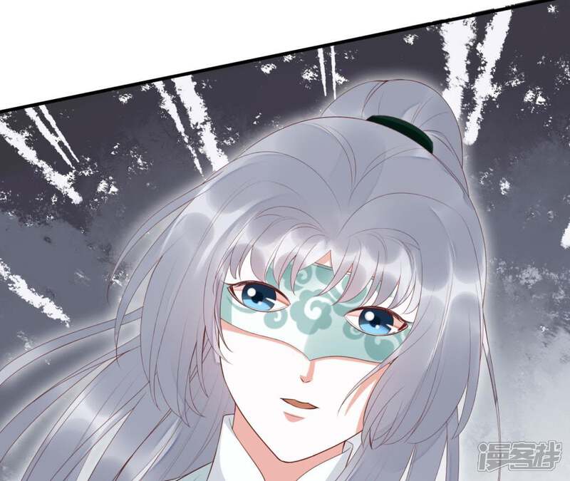 《知君深情不易》第81话 你到底是谁？ 第34页