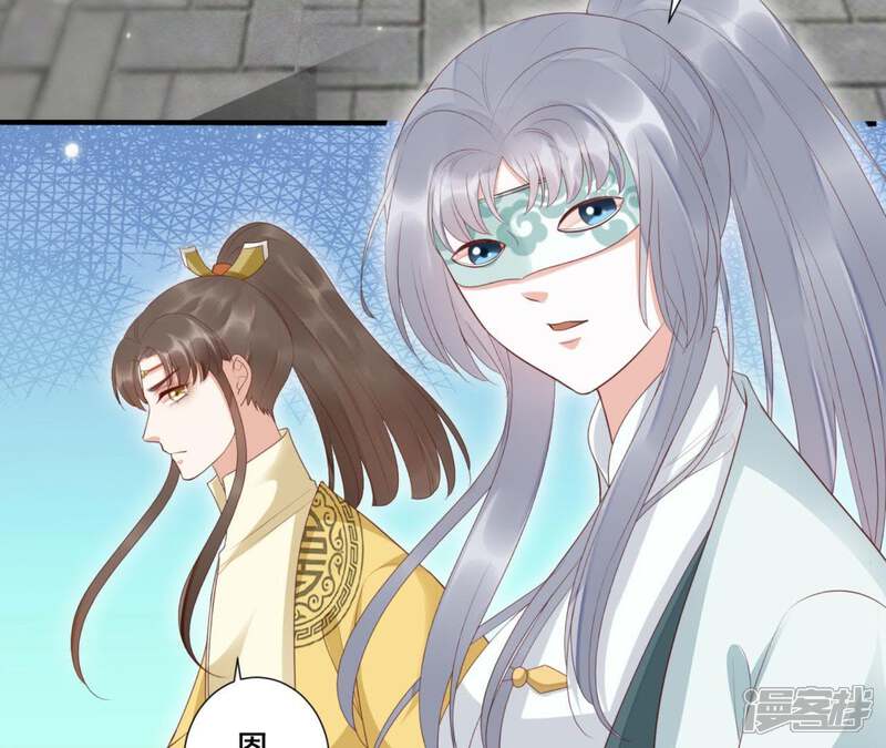 《知君深情不易》第81话 你到底是谁？ 第37页