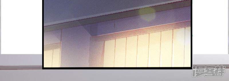 《知君深情不易》第81话 你到底是谁？ 第43页