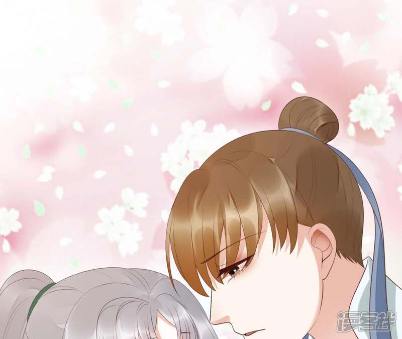 《知君深情不易》第81话 你到底是谁？ 第56页
