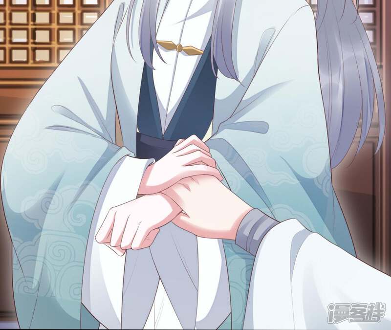 《知君深情不易》第81话 你到底是谁？ 第60页