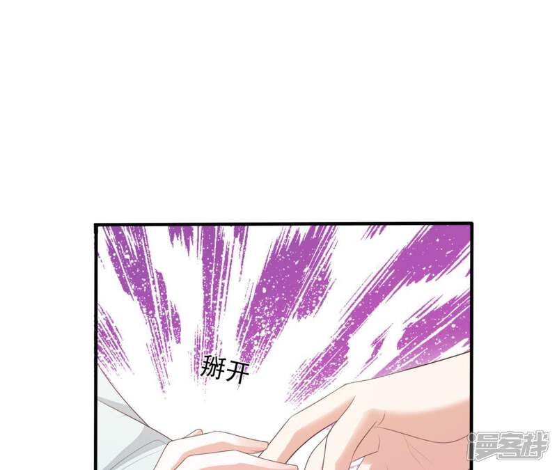 《知君深情不易》第81话 你到底是谁？ 第62页