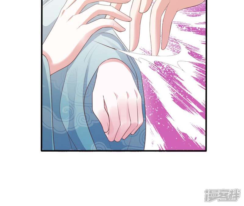 《知君深情不易》第81话 你到底是谁？ 第63页