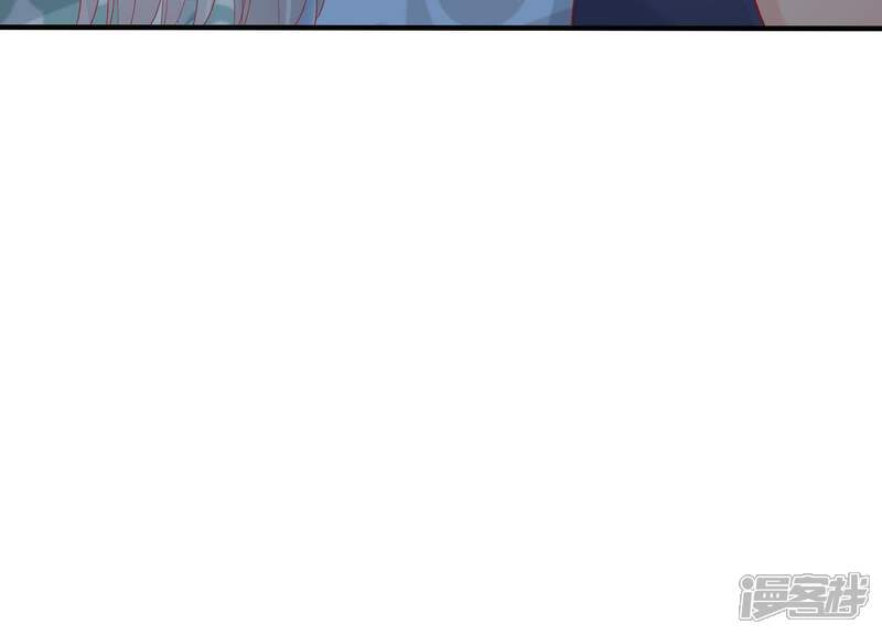 《知君深情不易》第84话 月与十五 第29页