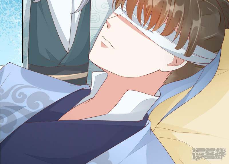 《知君深情不易》第84话 月与十五 第39页