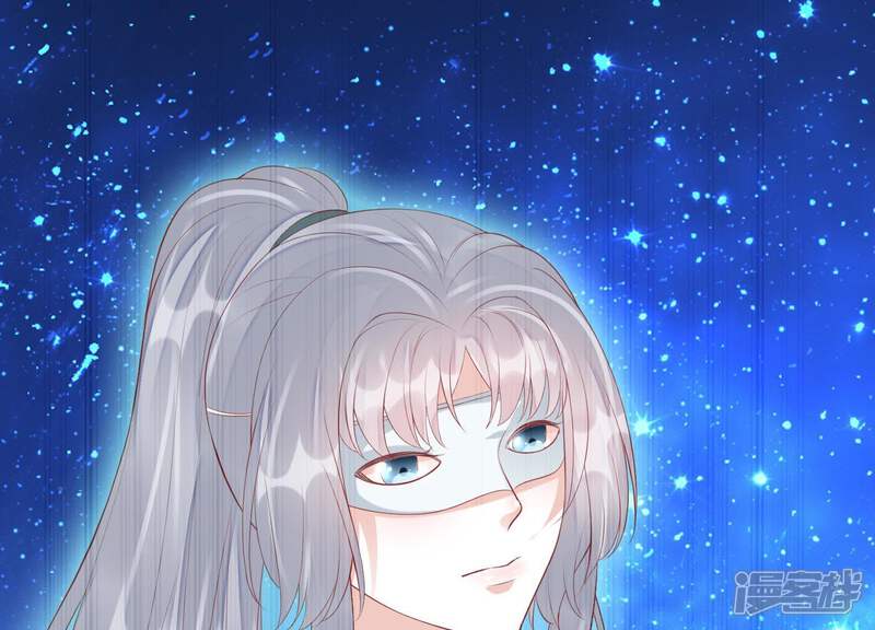 《知君深情不易》第84话 月与十五 第43页