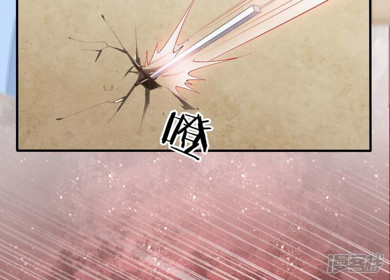 《知君深情不易》第84话 月与十五 第54页