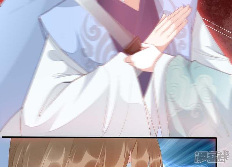 《知君深情不易》第84话 月与十五 第57页