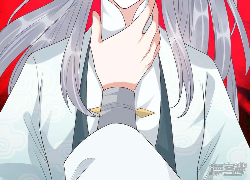 《知君深情不易》第84话 月与十五 第63页