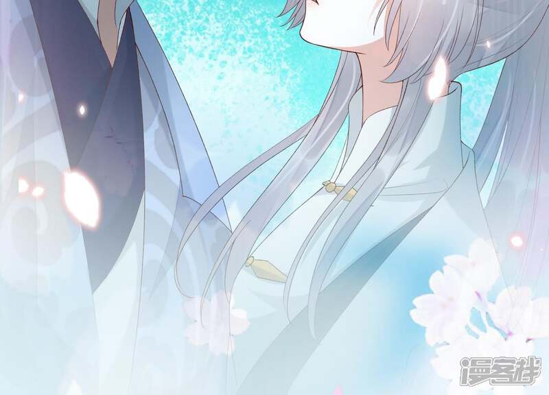 《知君深情不易》第84话 月与十五 第69页