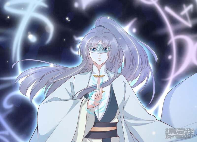 《知君深情不易》第83话 难道你是十五？！ 第14页