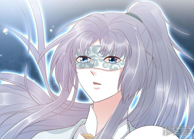 《知君深情不易》第83话 难道你是十五？！ 第28页