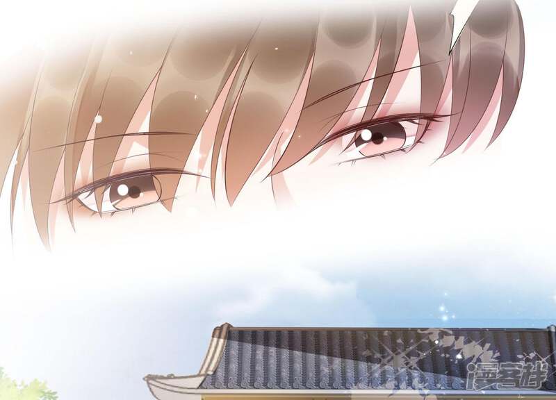 《知君深情不易》第83话 难道你是十五？！ 第44页