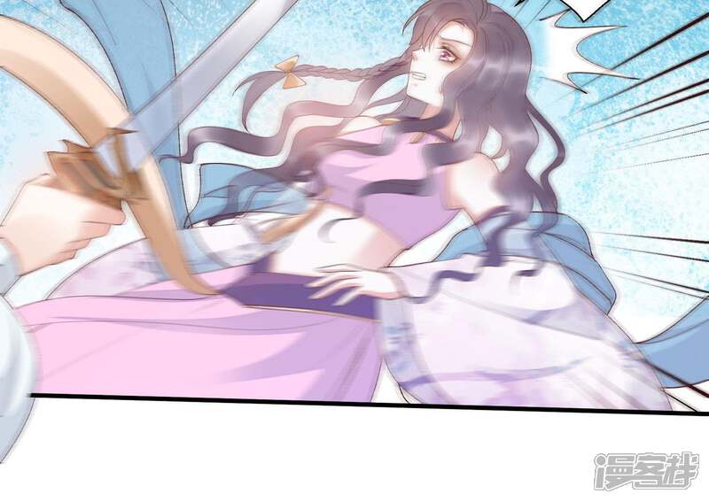 《知君深情不易》第83话 难道你是十五？！ 第51页