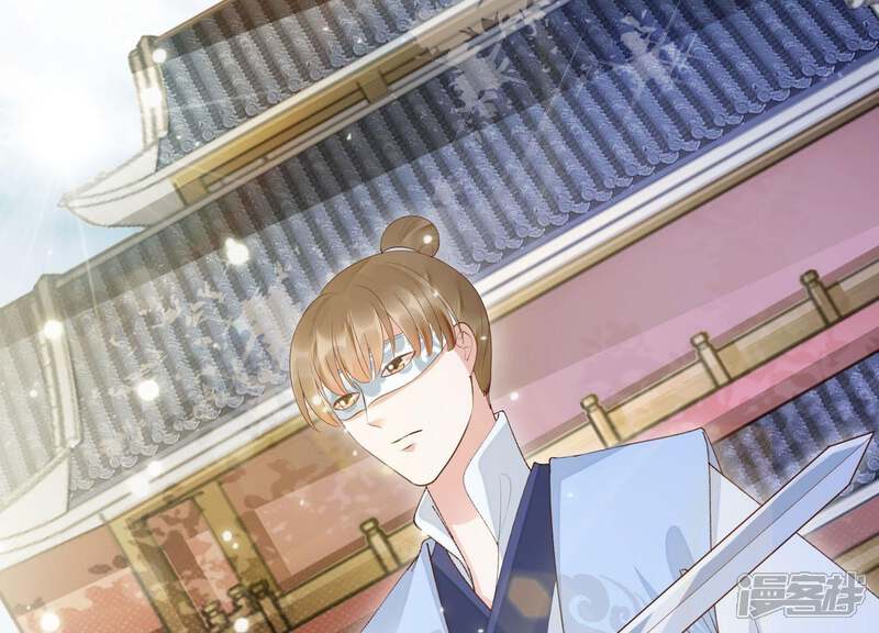 《知君深情不易》第83话 难道你是十五？！ 第52页