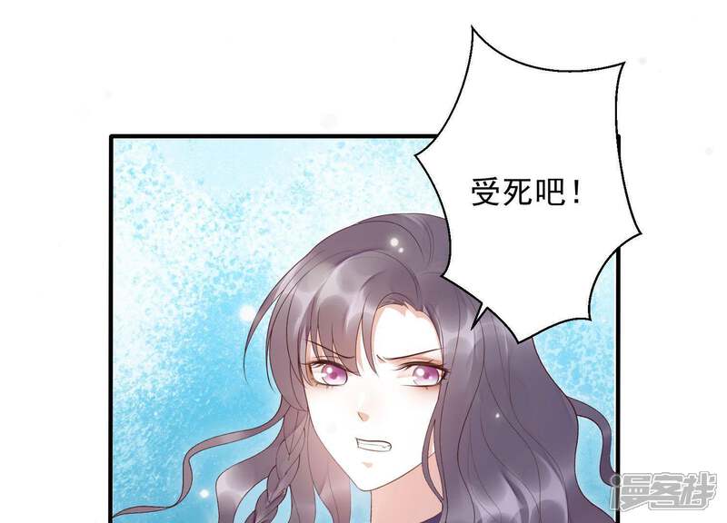 《知君深情不易》第83话 难道你是十五？！ 第60页