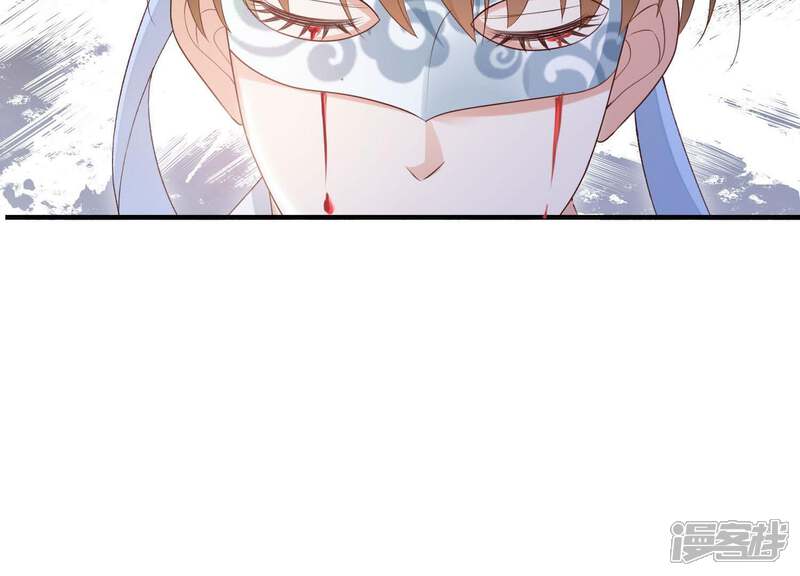 《知君深情不易》第83话 难道你是十五？！ 第64页