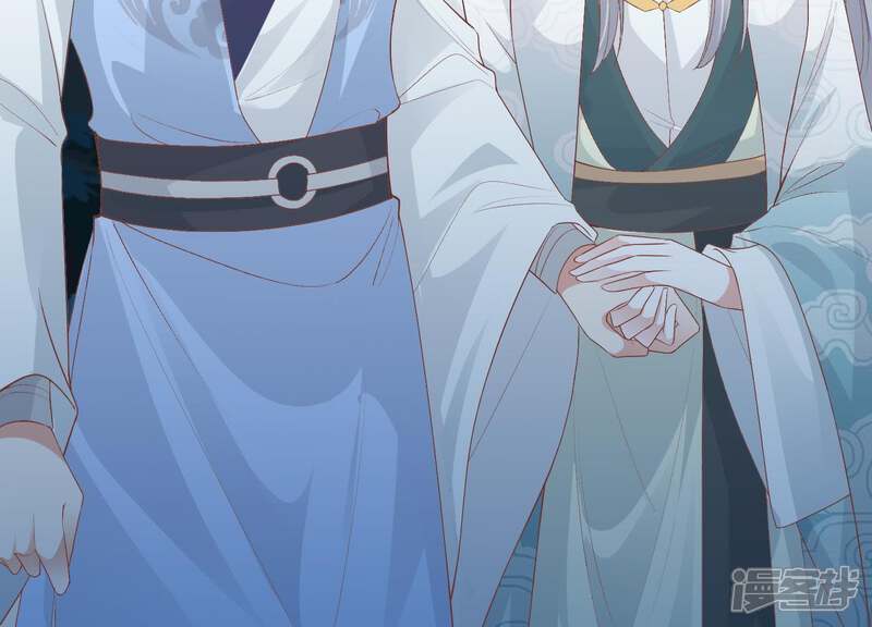 《知君深情不易》第86话 将死之人 第16页