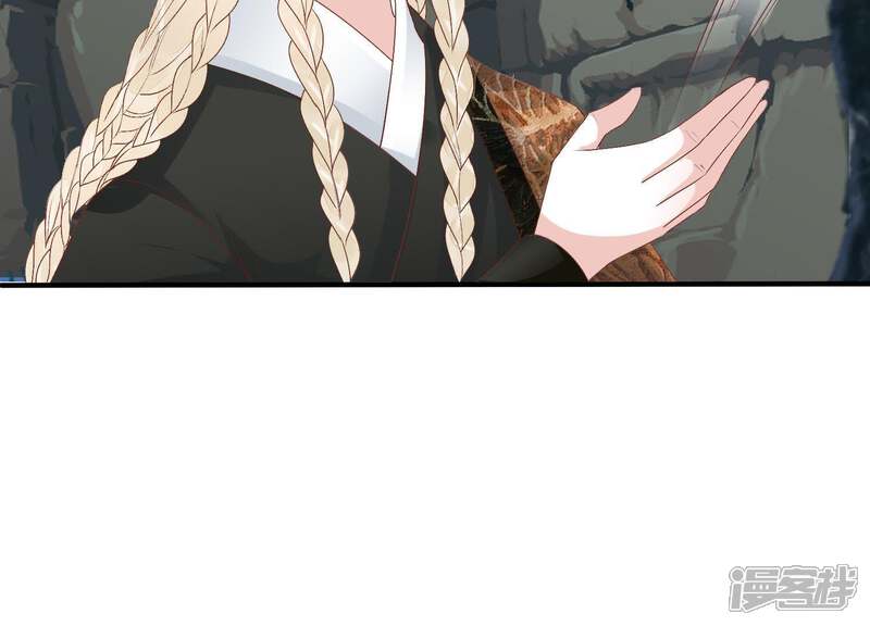 《知君深情不易》第86话 将死之人 第46页