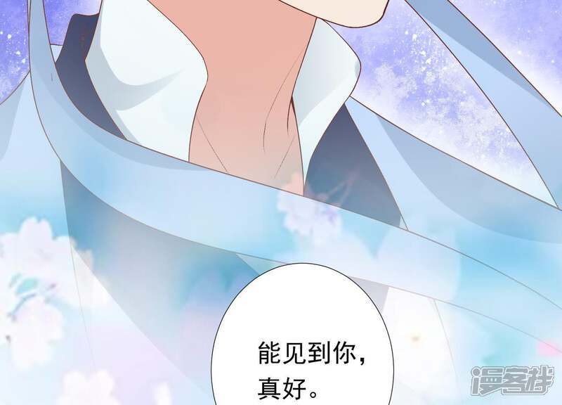 《知君深情不易》第86话 将死之人 第57页