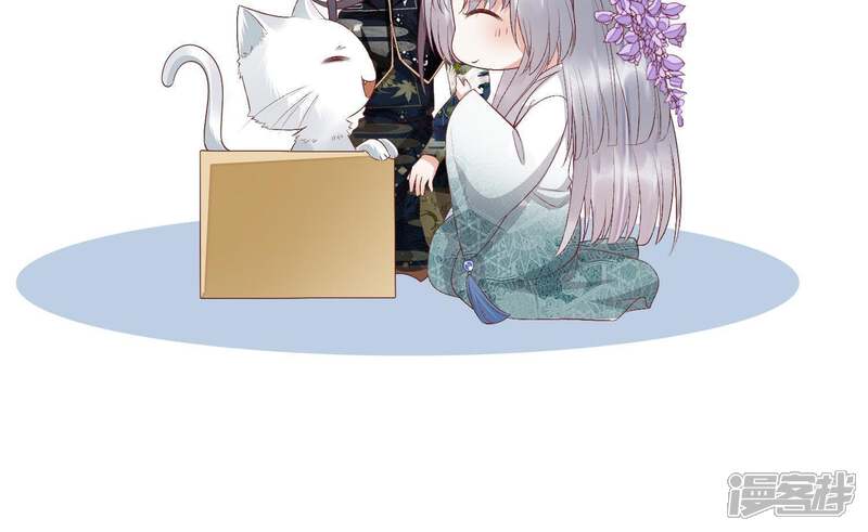 《知君深情不易》第86话 将死之人 第65页