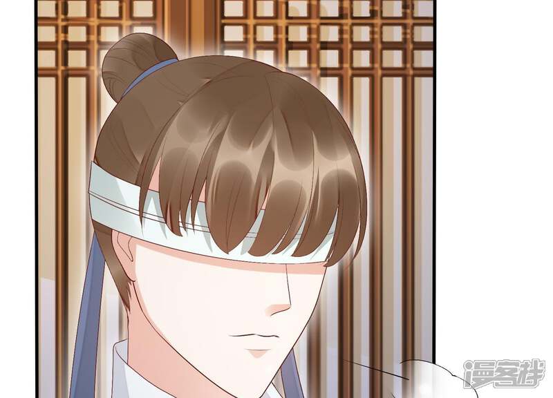 《知君深情不易》第85话 苒苒，我回来了 第20页