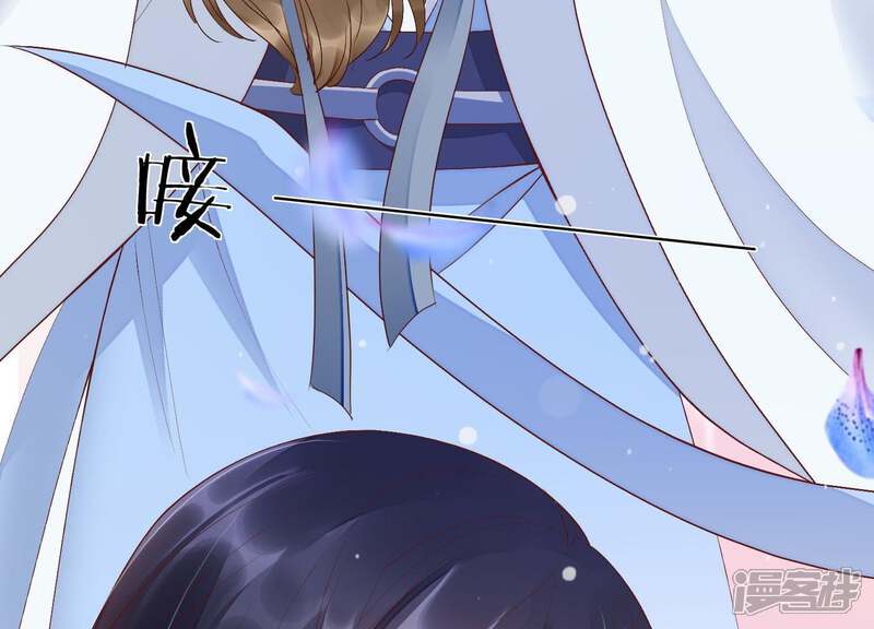 《知君深情不易》第85话 苒苒，我回来了 第26页