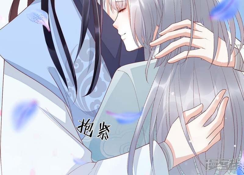 《知君深情不易》第85话 苒苒，我回来了 第32页