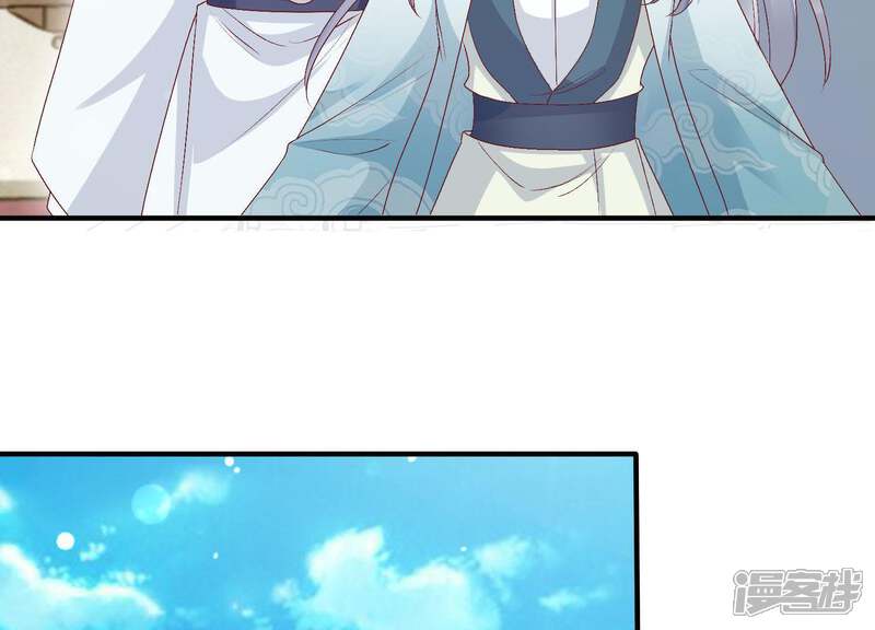 《知君深情不易》第85话 苒苒，我回来了 第43页